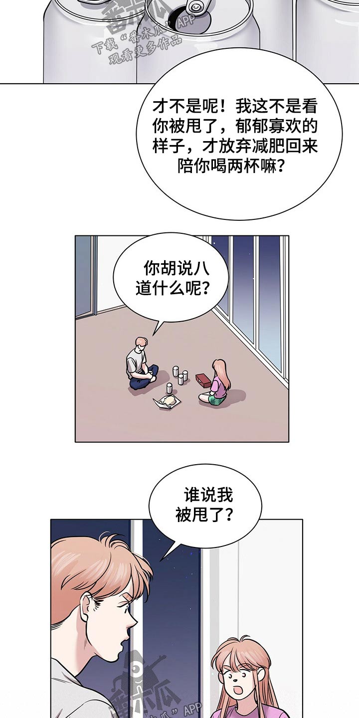第78话4