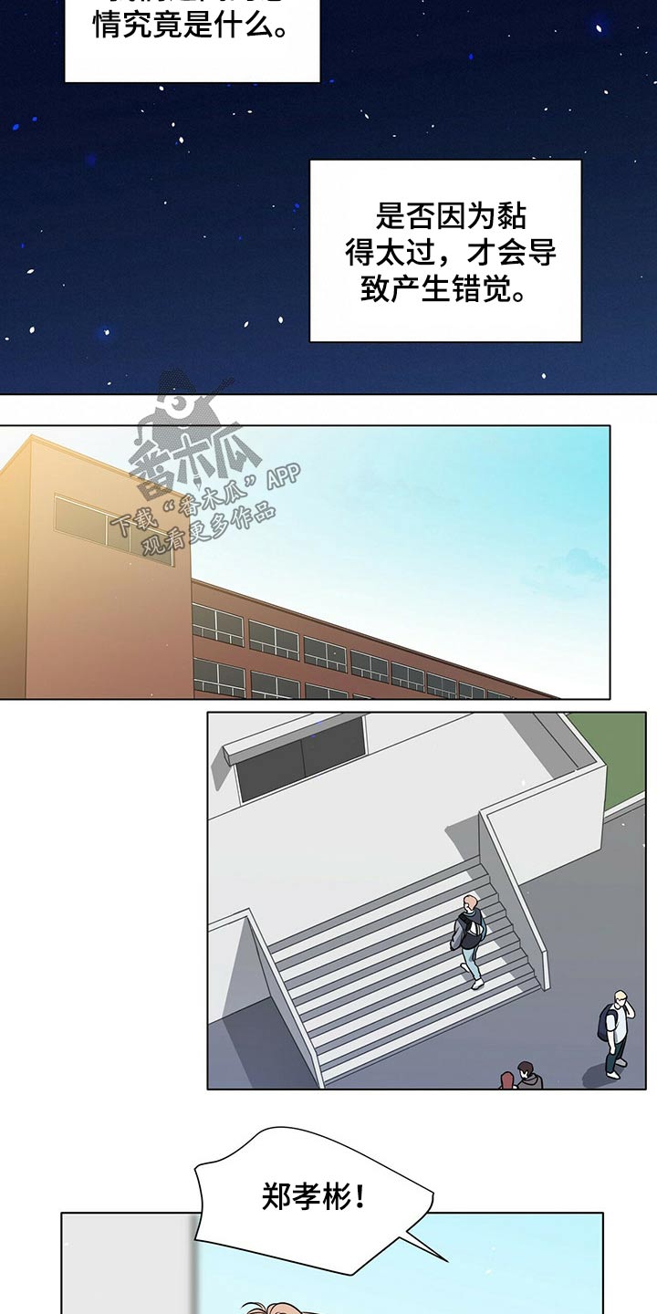 第78话11