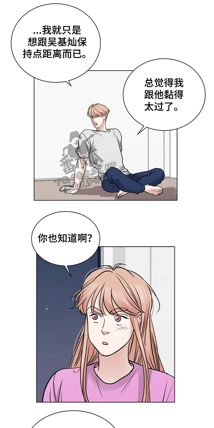 第78话7