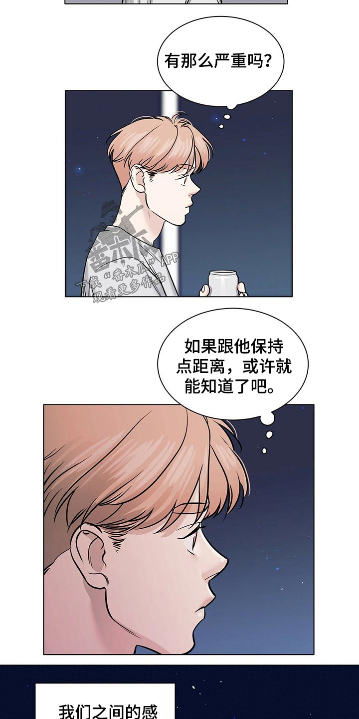 第78话10