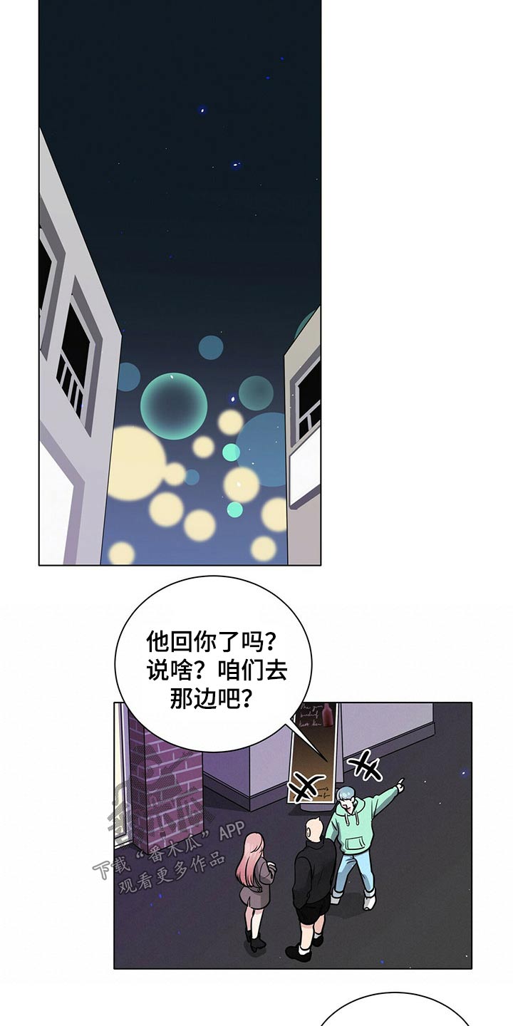 第77话2