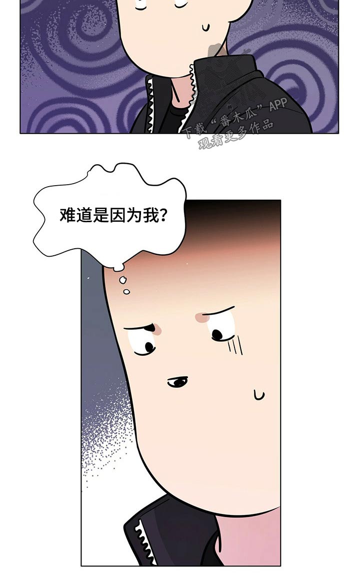第77话6