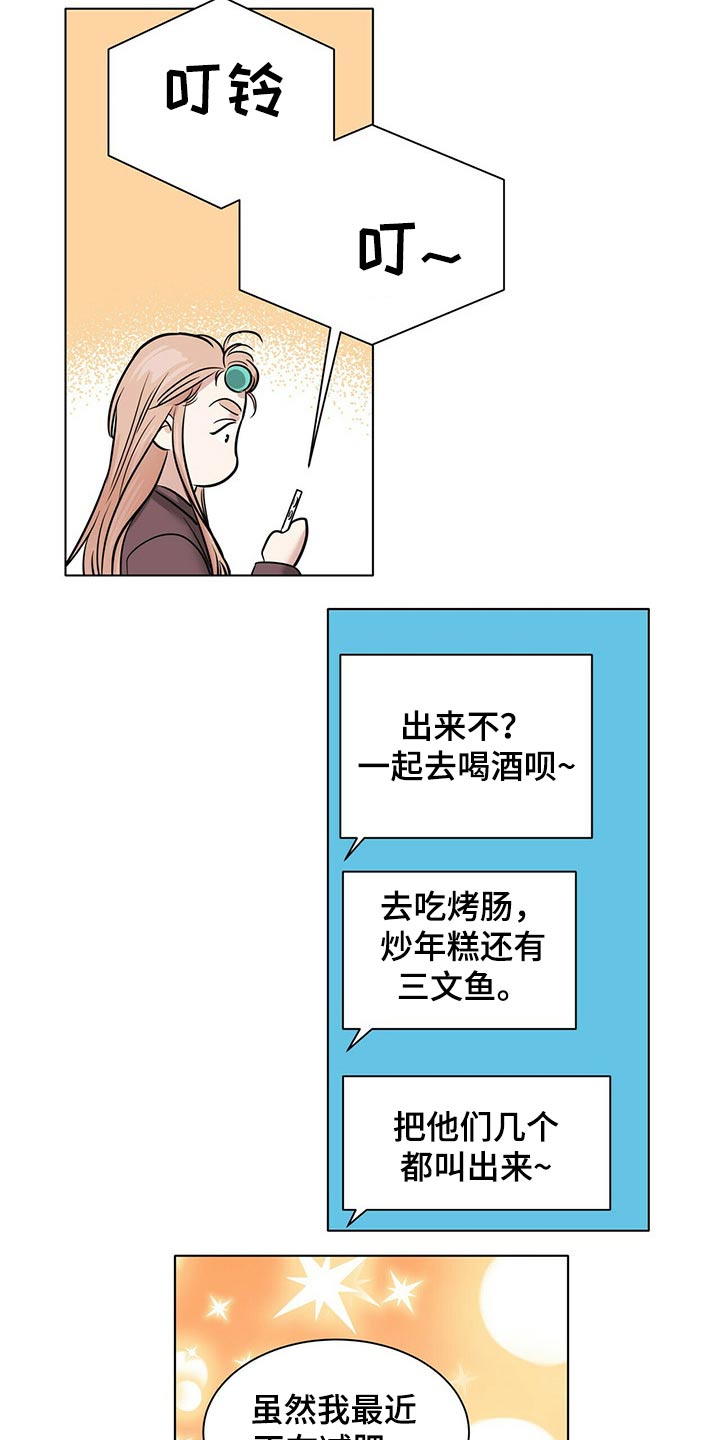 第76话8