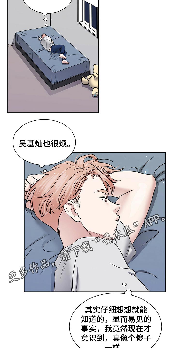 第76话12