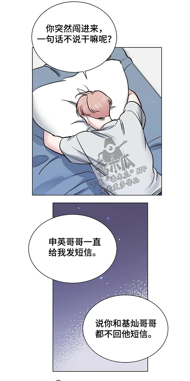 第76话7