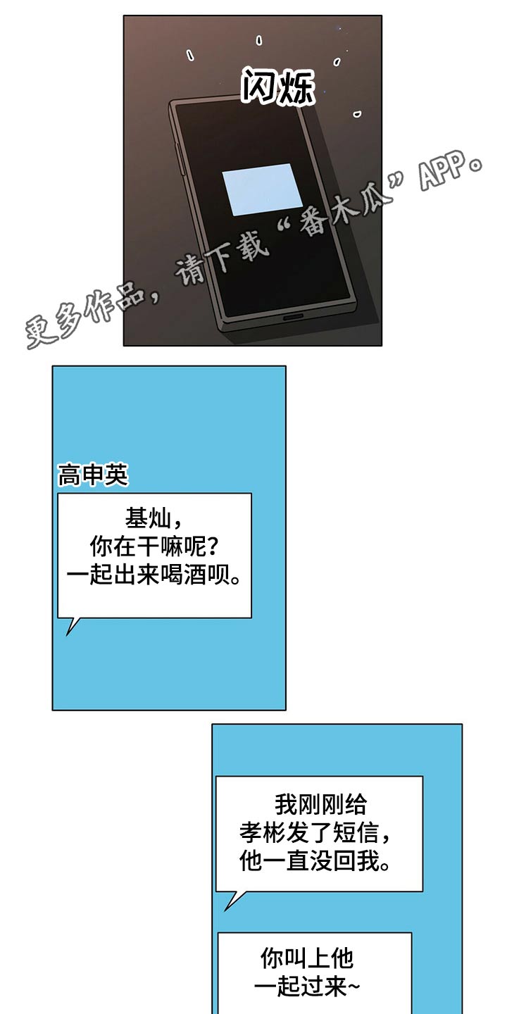 第76话0