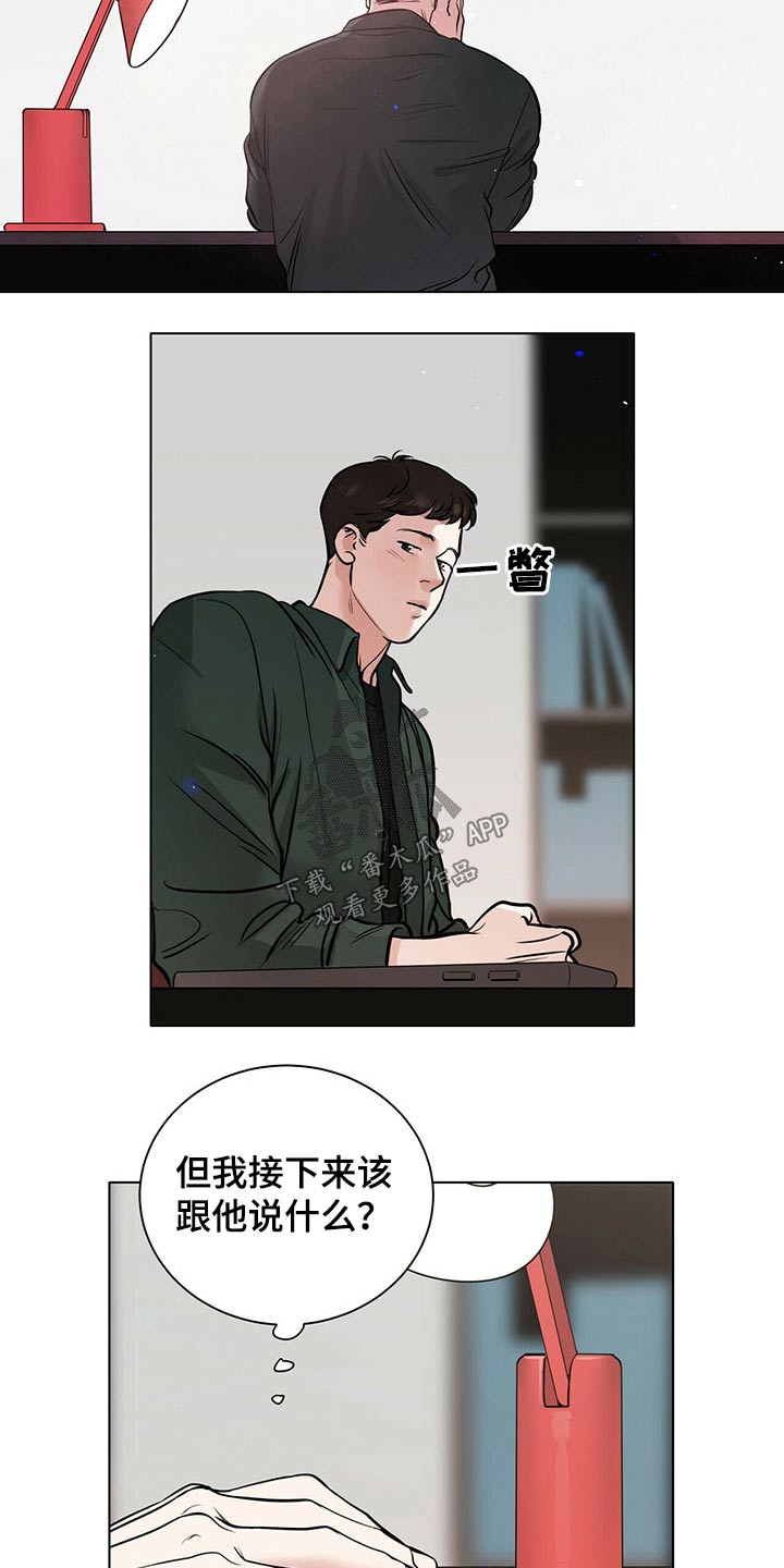 第76话4