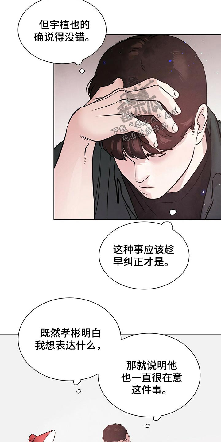 第76话3