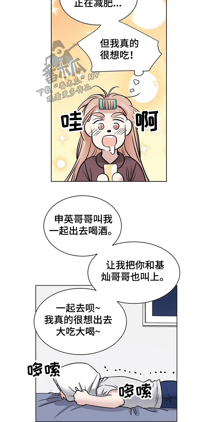 第76话9