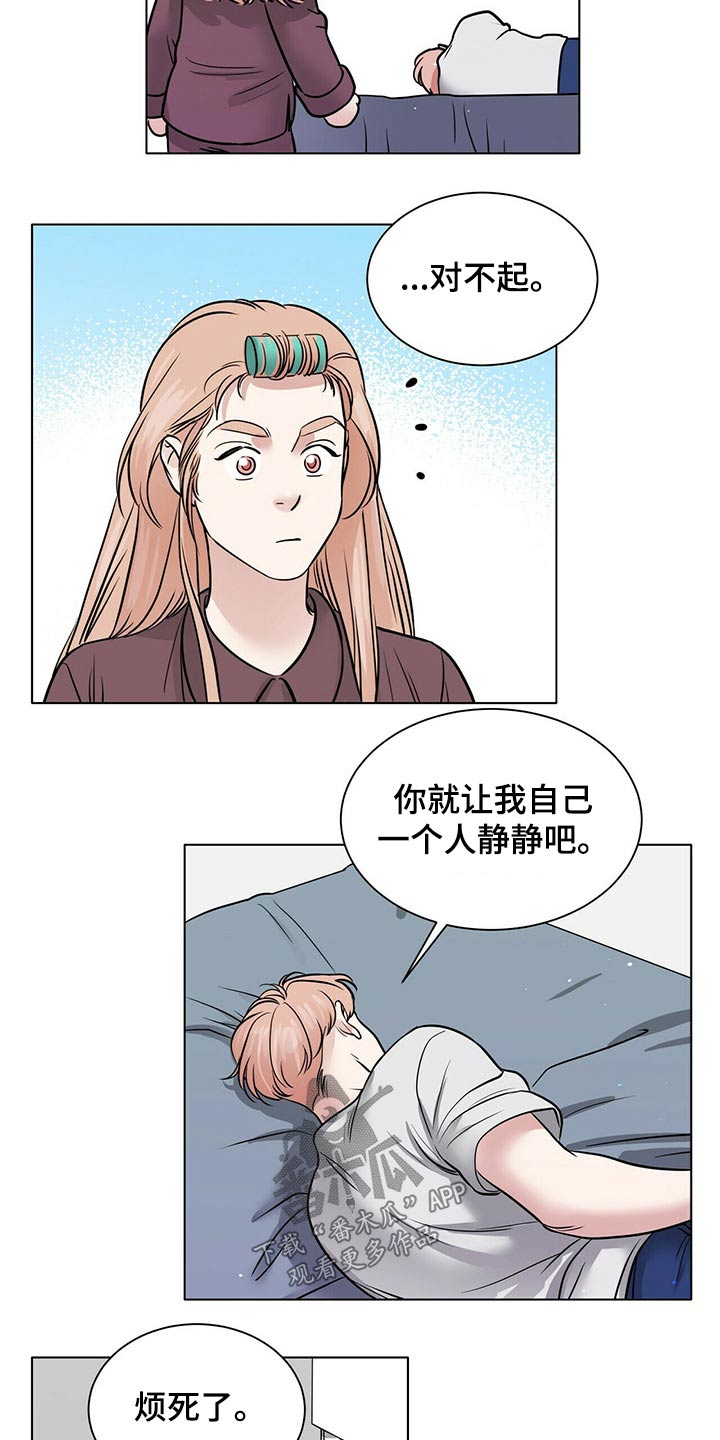 第76话11