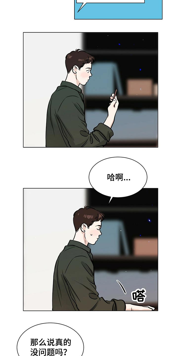 第76话1