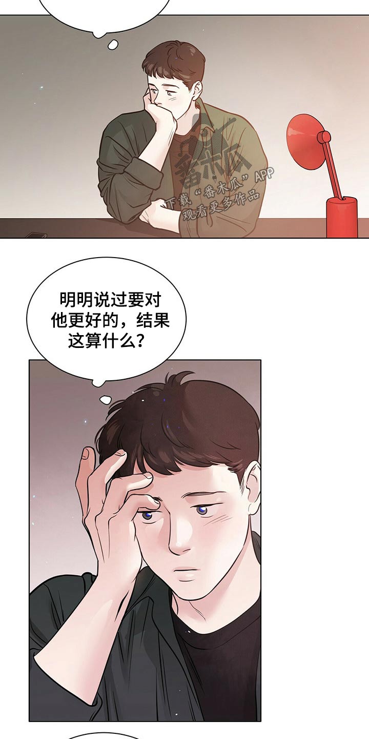 第76话2