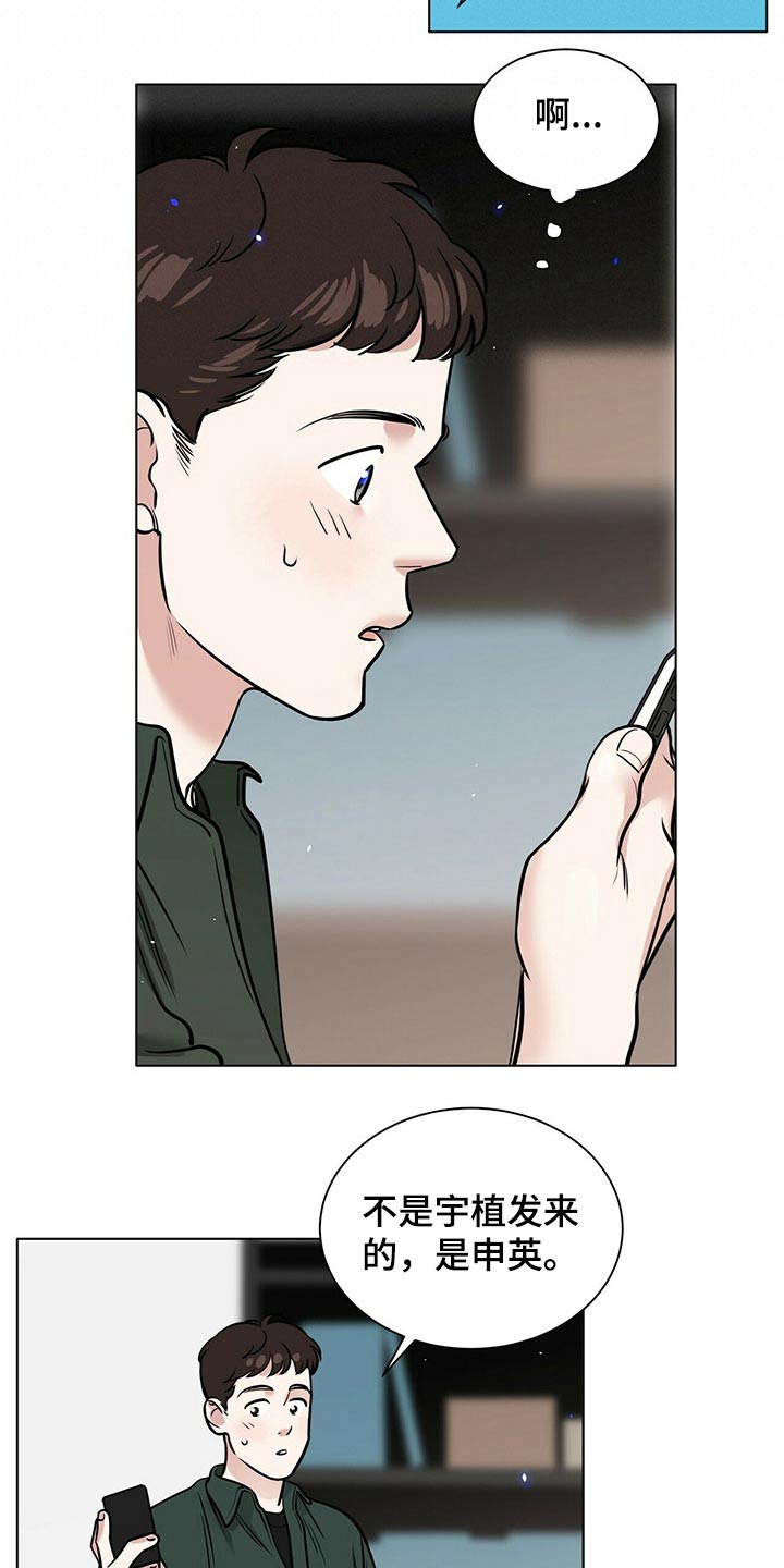 第75话5