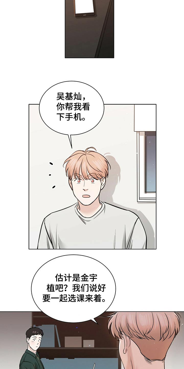 第75话2