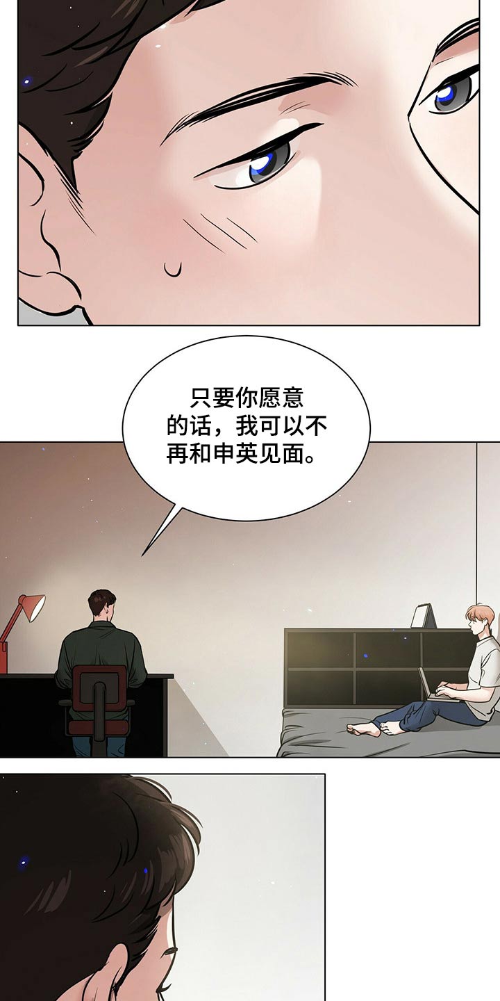 第75话9