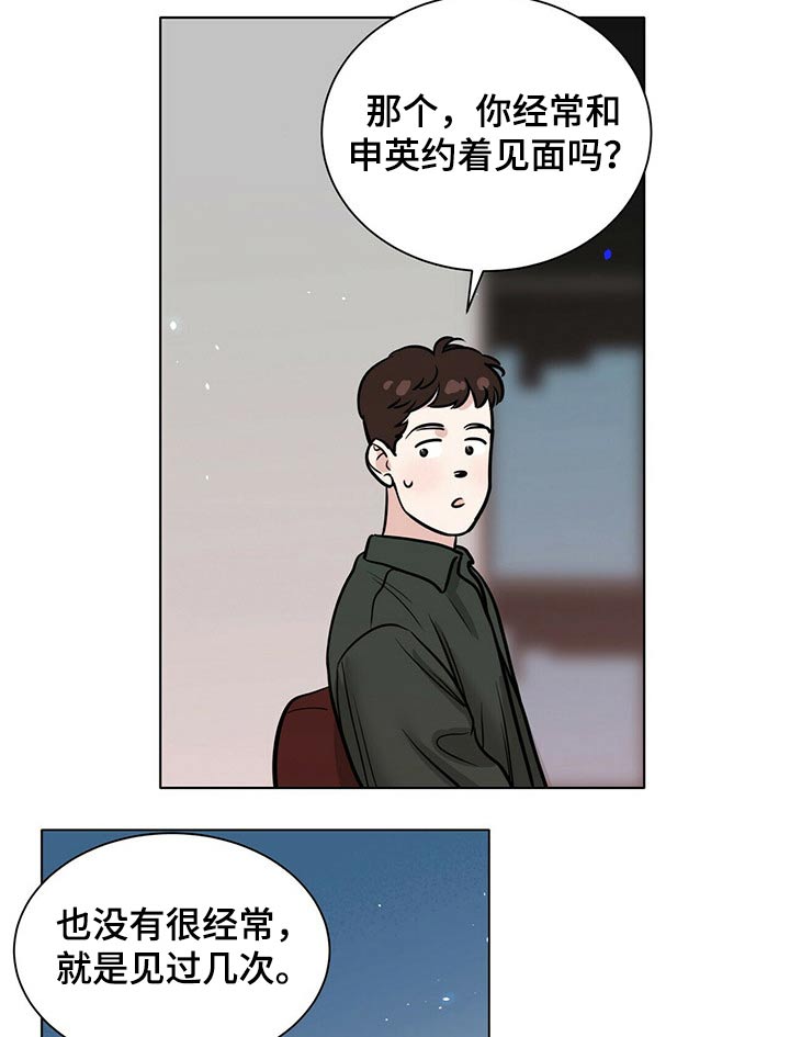 第75话7