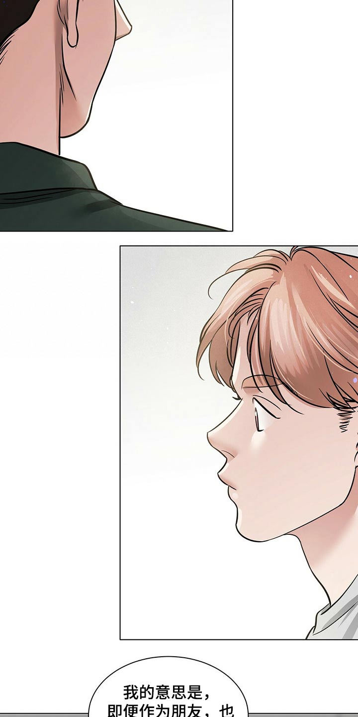 第75话10