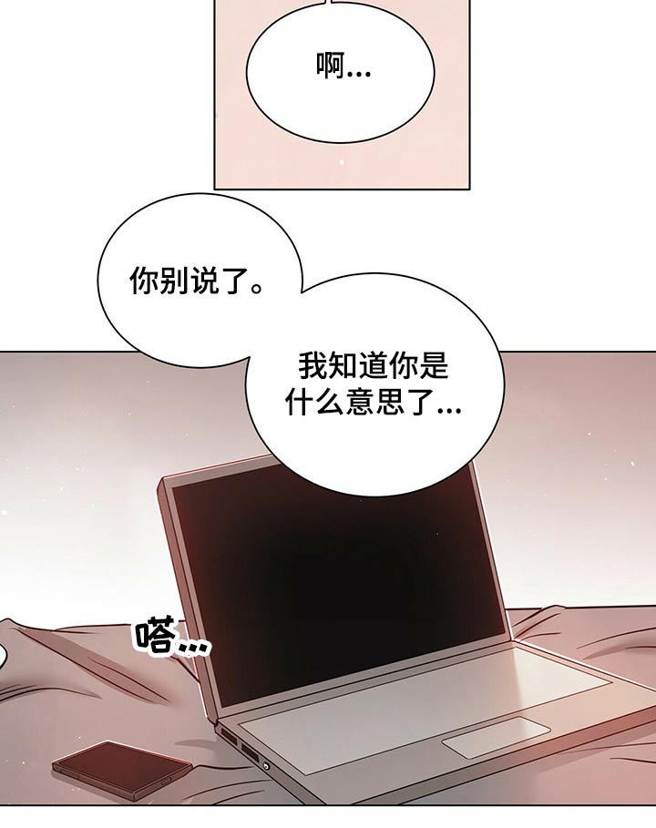 第75话14