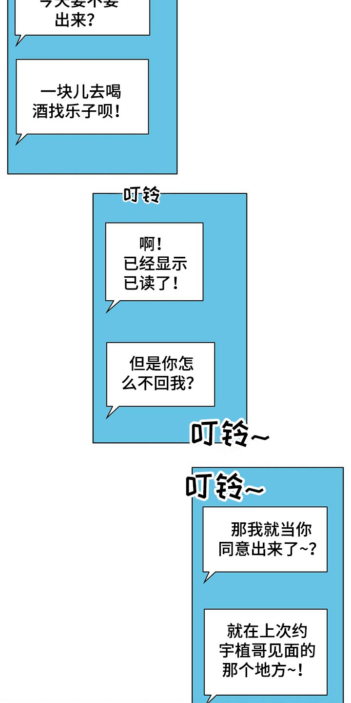 第75话4