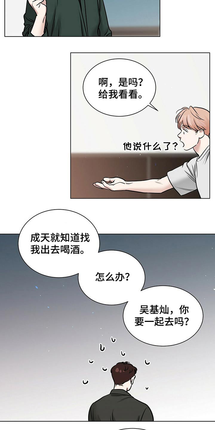 第75话6