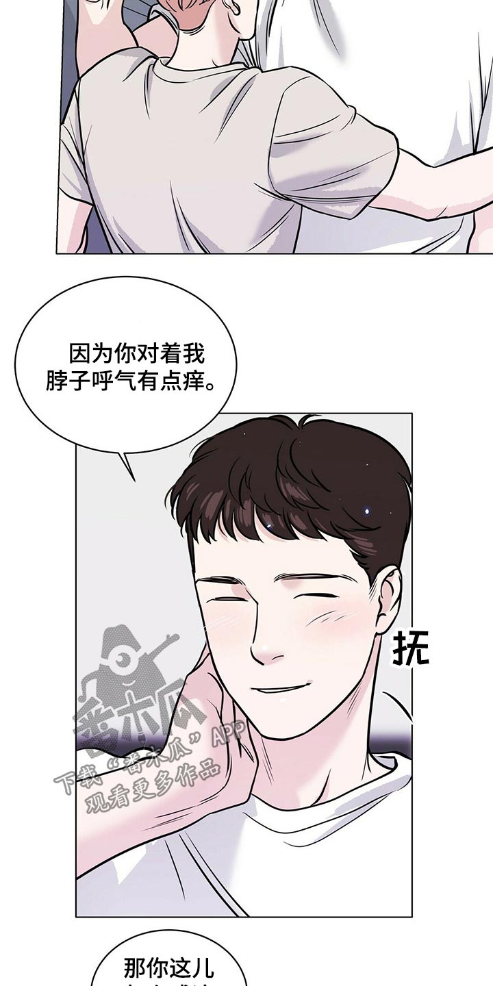 第74话7