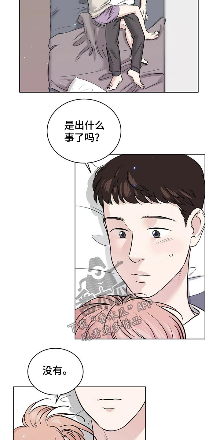 第74话4