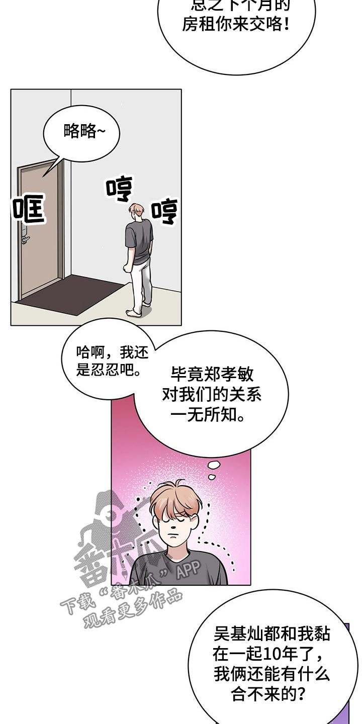 第74话1
