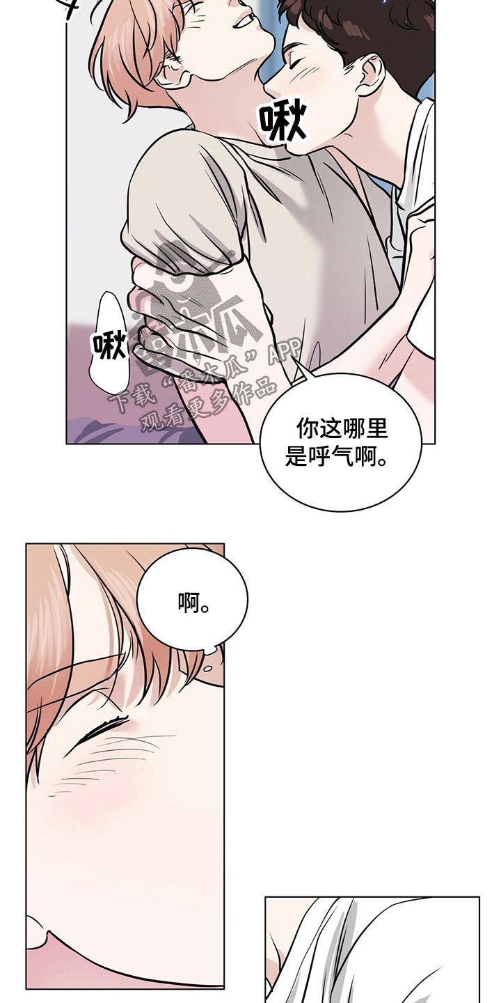 第74话10