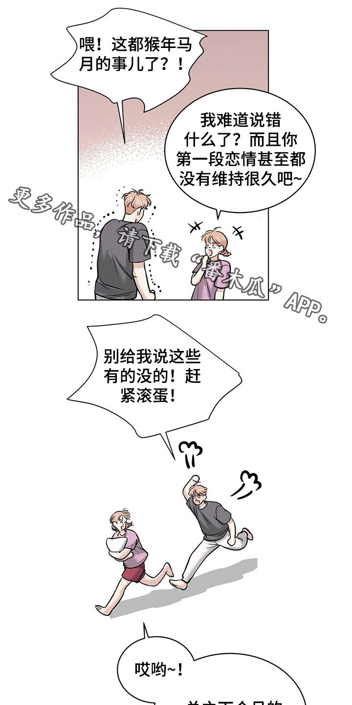 第74话0