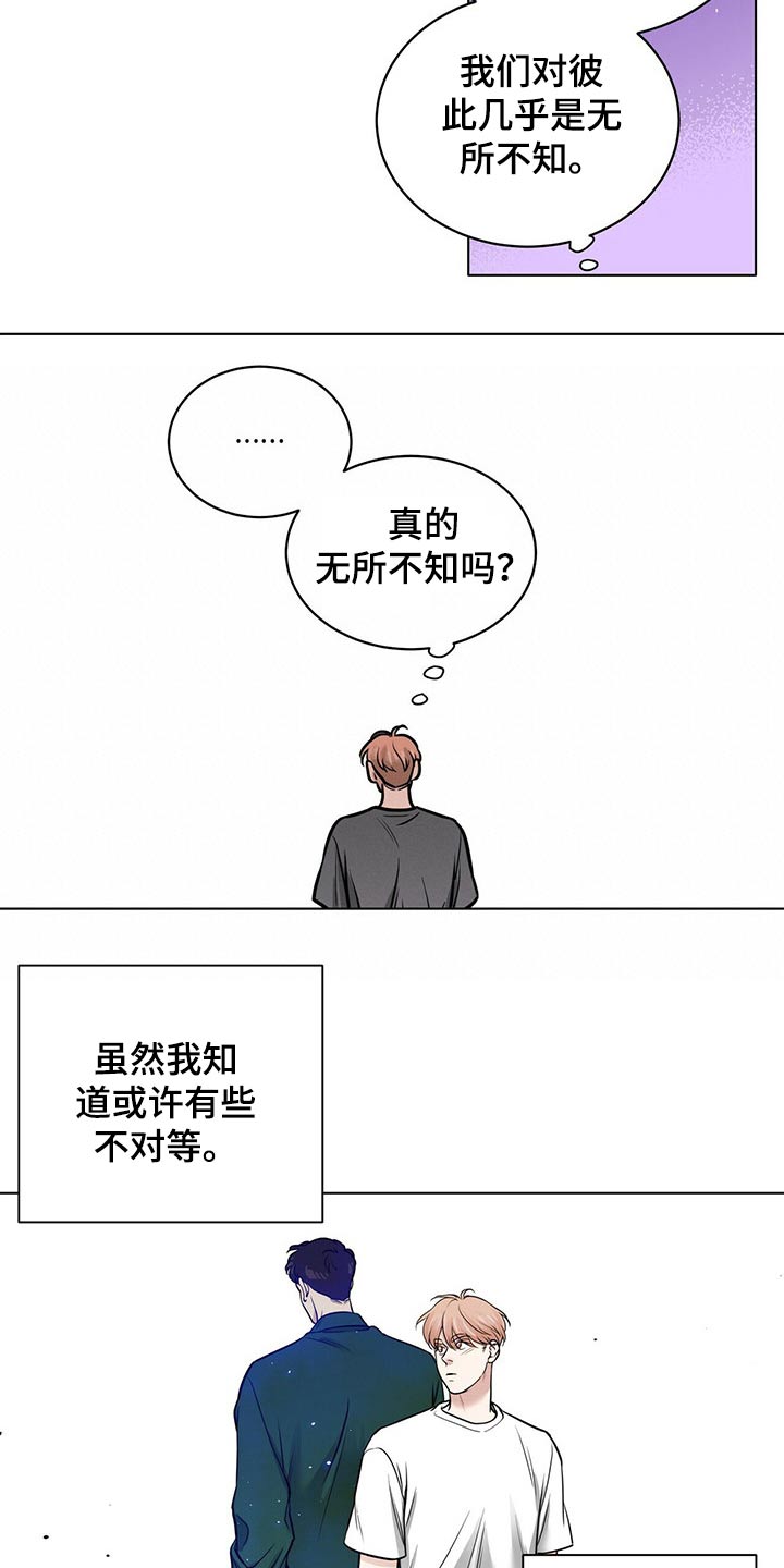 第74话2