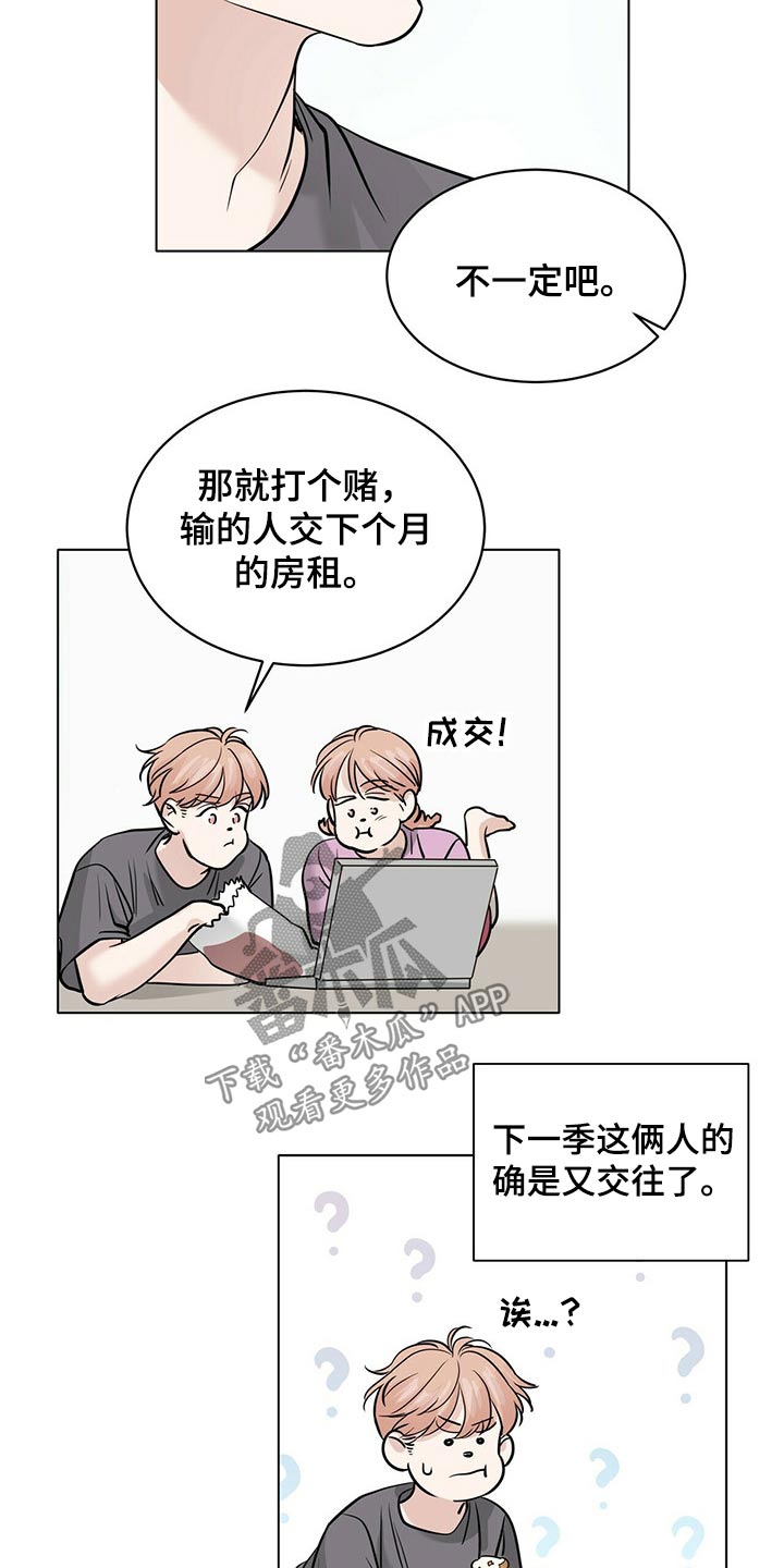 第73话8