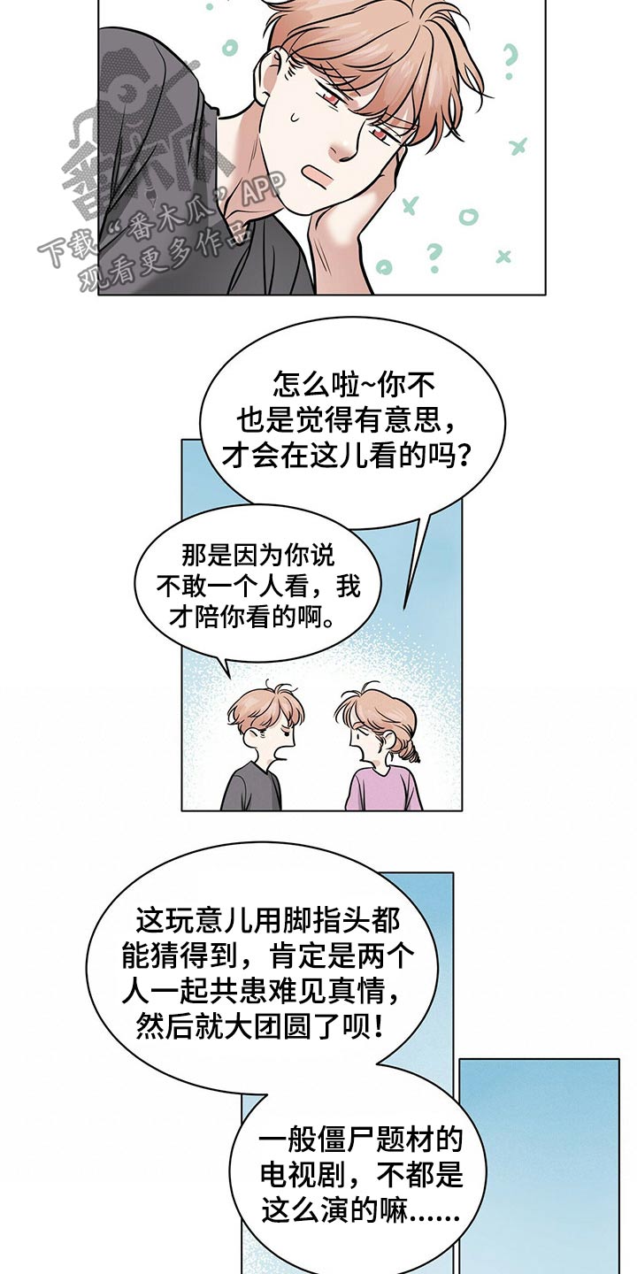 第73话4