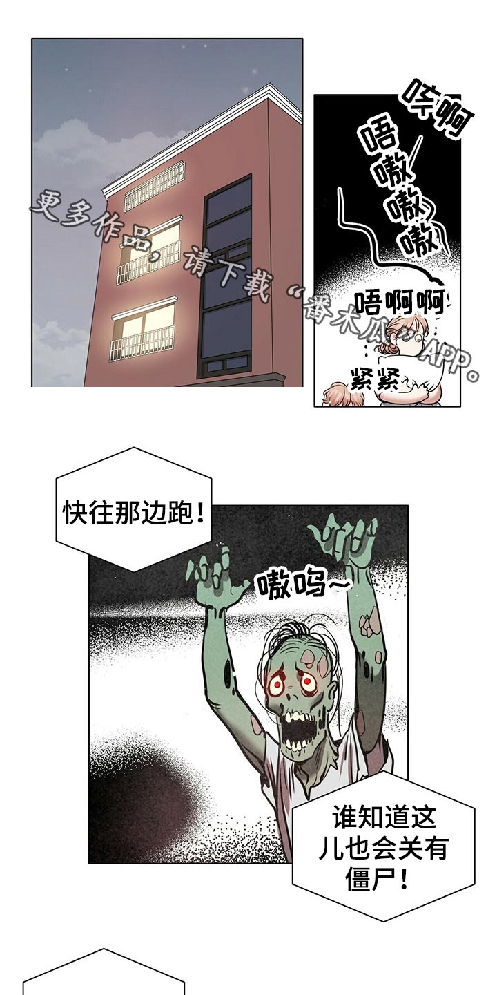 第73话0