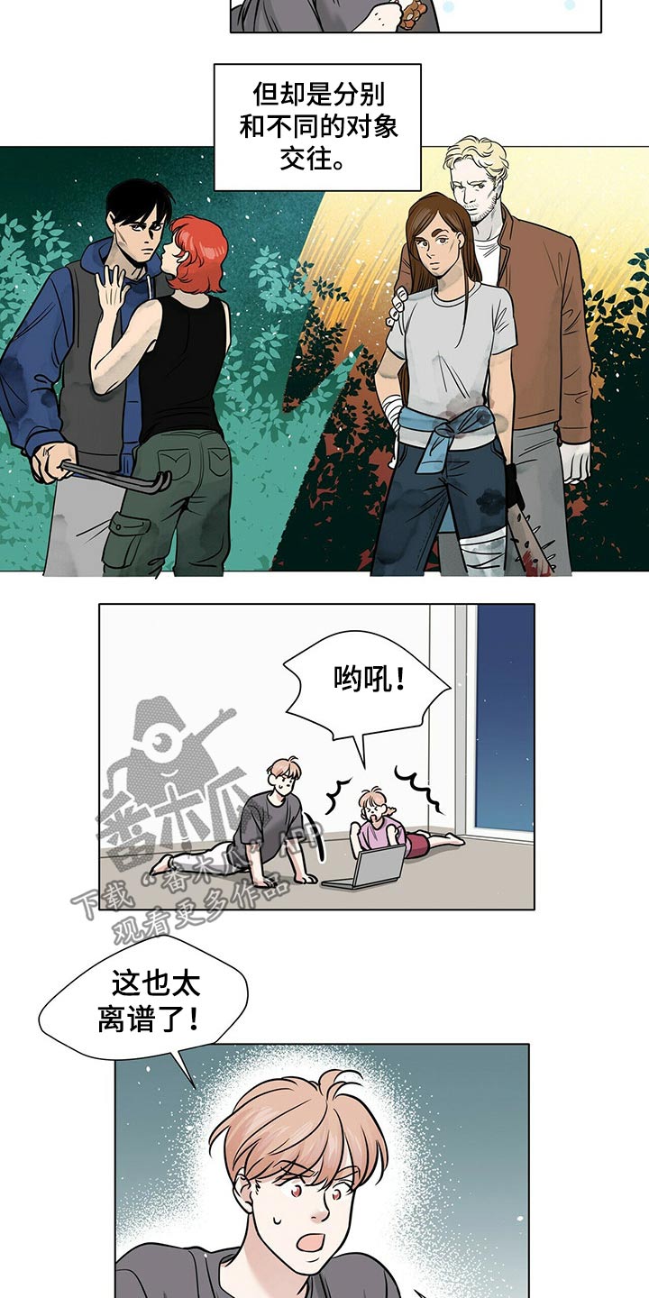 第73话9