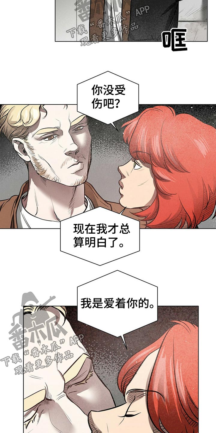 第73话2