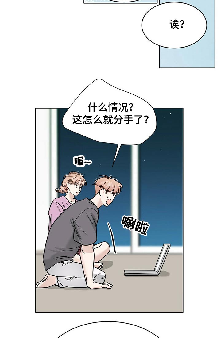 第73话5