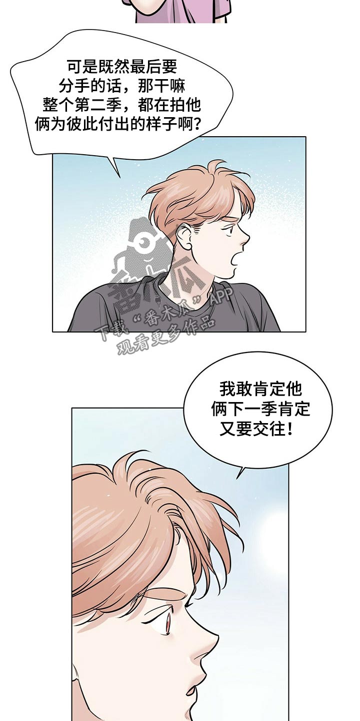 第73话7