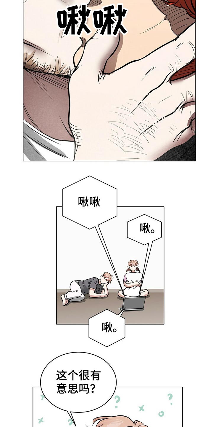 第73话3