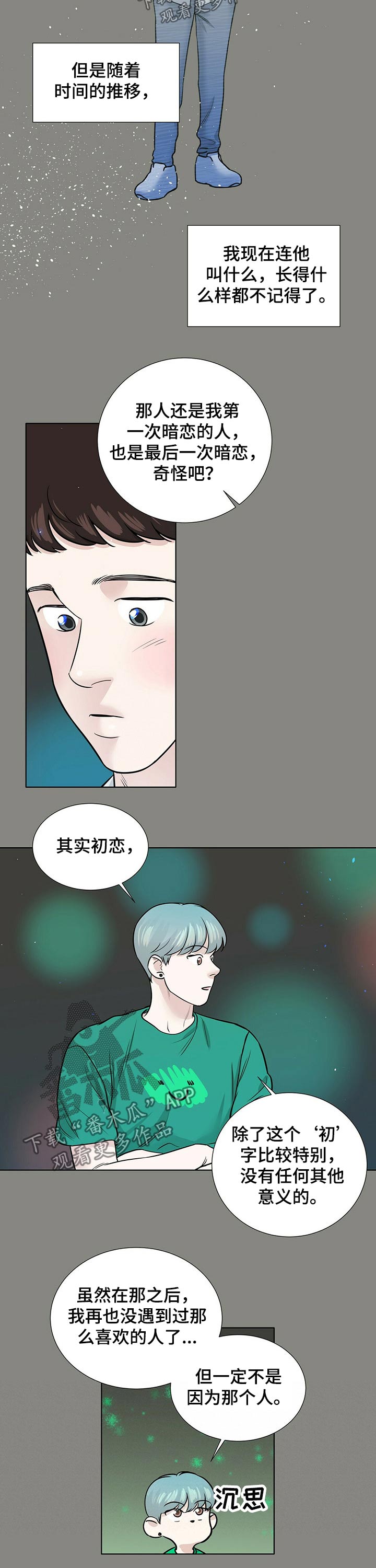 第69话5