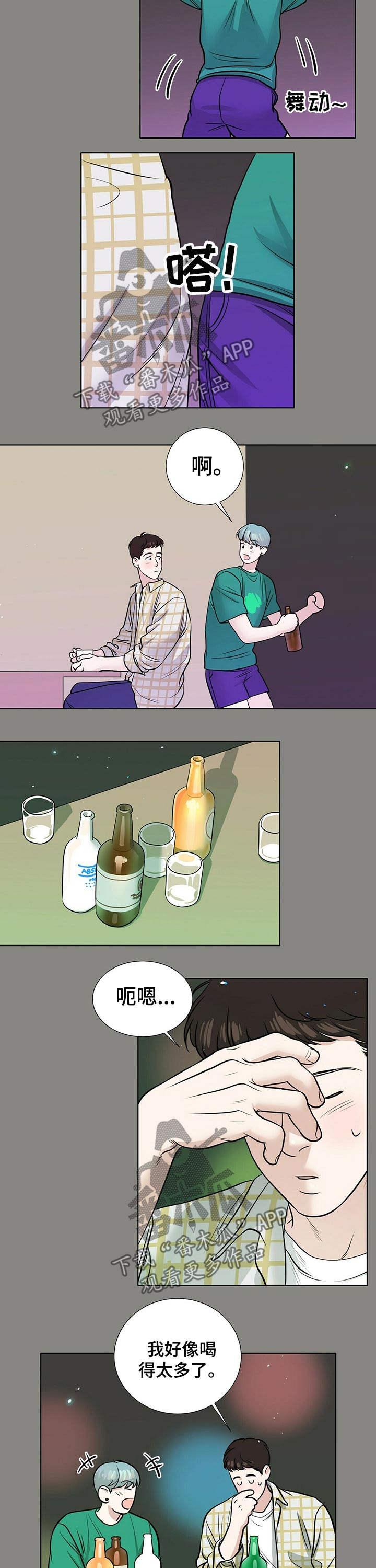 第69话3