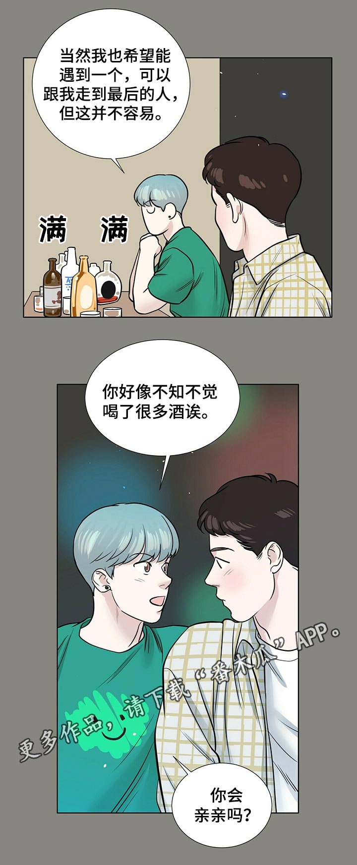 第69话6