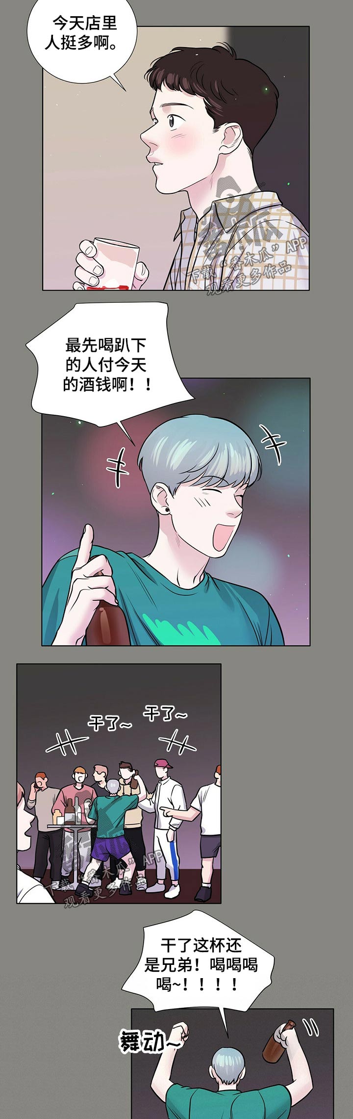 第69话2