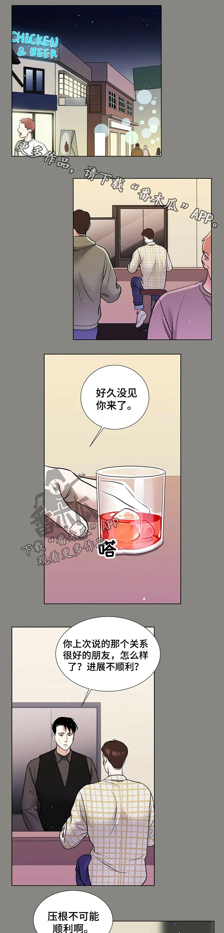 第69话0