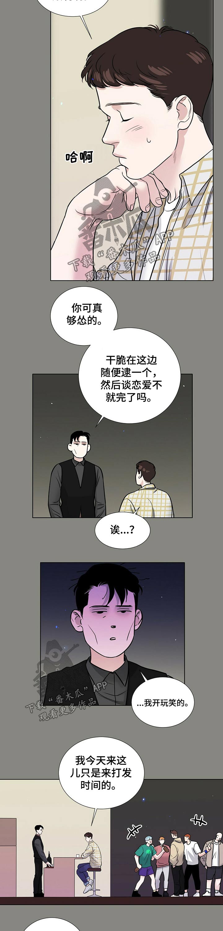 第69话1