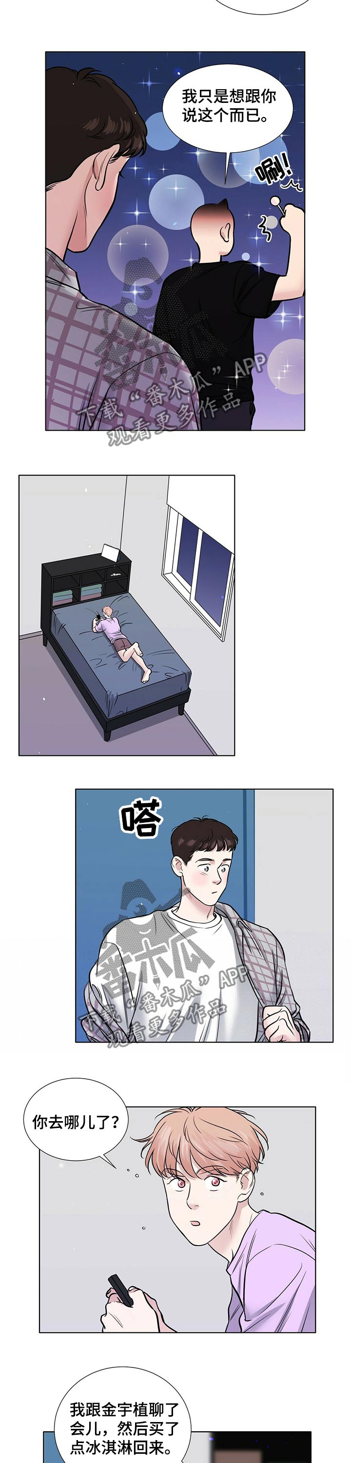 第68话5
