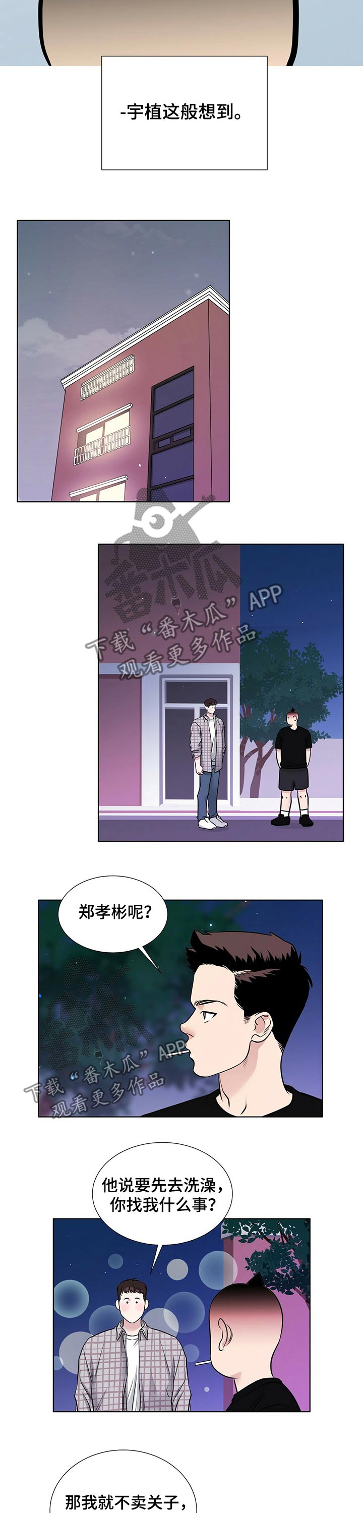 第68话1