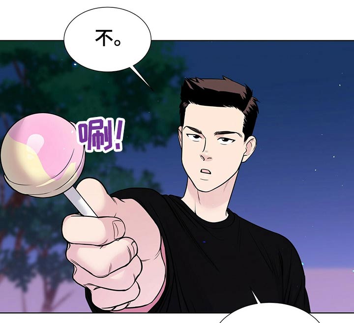 第68话3
