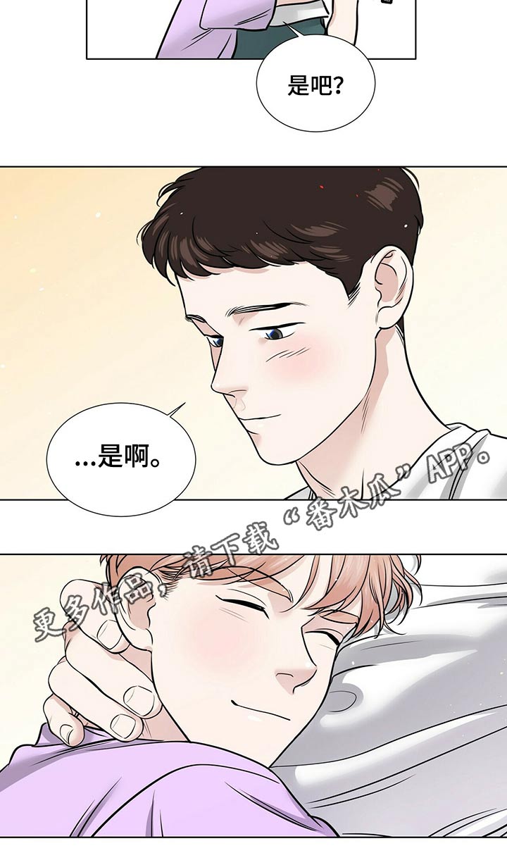 第68话7