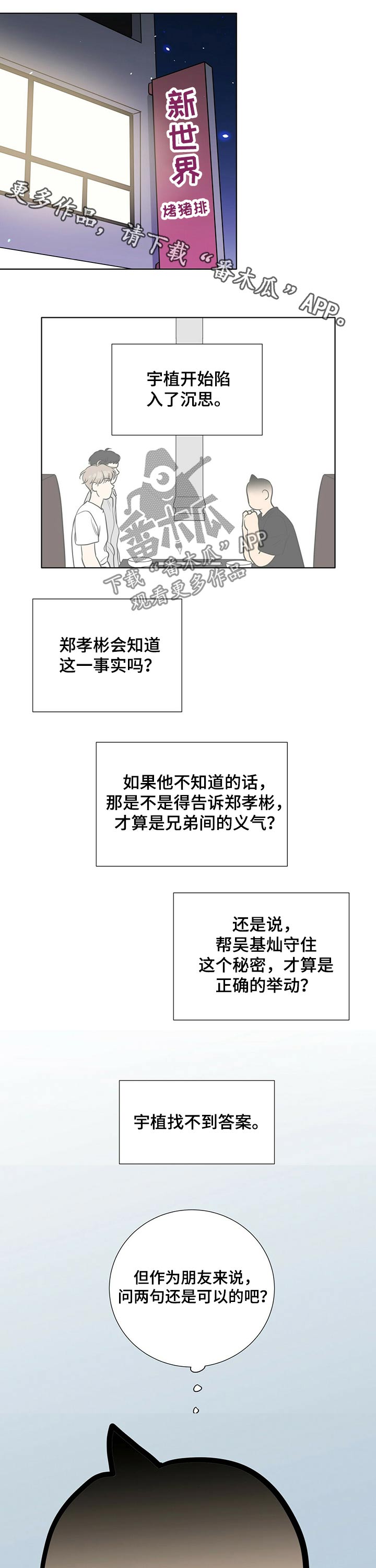 第68话0