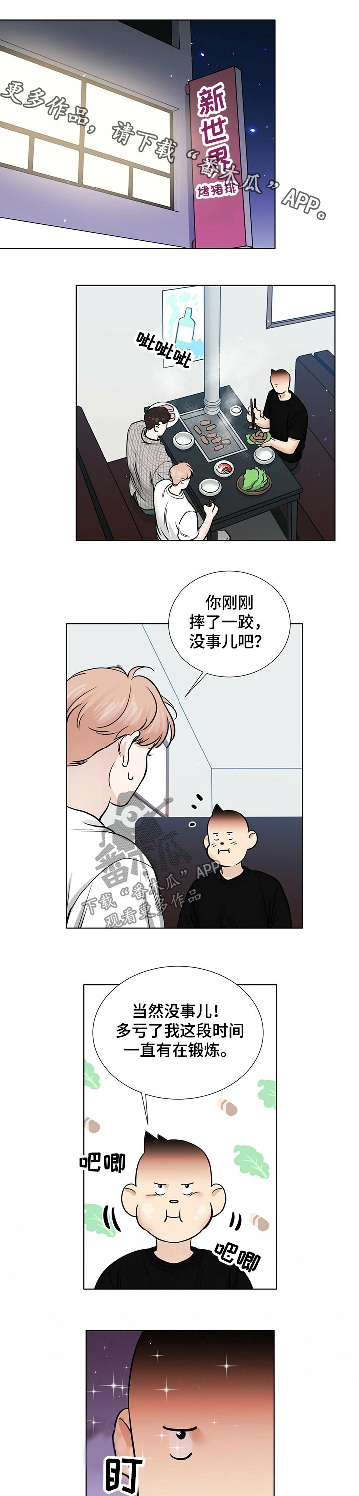 第66话0